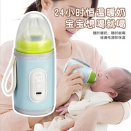 Baby Bottle Insulation Cover Universal Warm Milk Artifact Outing Bottle Constant Temperature Sleeve Heating Sleeve Milk Warmer Feeding Bottle Fabulous Thermal Appliance5.8