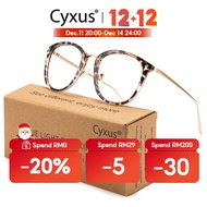 Cyxus Anti-Harmful Blue And Ultraviolet Computer TR90 Glasses White Leopard Unisex 8169T03