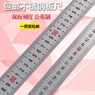 Steel Ruler 1m Thickened Steel Ruler 1.62m 2.15m /20/30/50/60CM Stainless Steel Straight Ruler