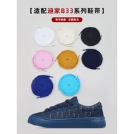 Piman Original Suitable for dior dior b33 Sneakers Laces Classic Casual Tennis Sneakers Wool Laces M