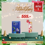 โอซี Ozy Dtx คอลโรฟิลล์ ดีท็อกซ์  DTX Chlorophyll & Lyalanga Fiber ไอยาลังก้า ไฟเบอร์ อาหารเสริม หนิ