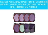 Freewell DJI Air3 All Day 8 Pack ND FILTER 濾鏡套裝 (ND4/PL, ND8/PL, ND16/PL, ND32/PL, ND64/PL, CPL, ND1000, and ND2000)