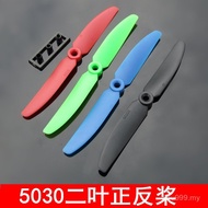 5030 Two-Blade Positive Negative Propeller Two-Blade Propeller Four-Axis Aerial Photography FPV Qual