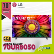 70'' LG UHD 4K 智能電視 - UR80 70UR8050PCB (2023) UR8050