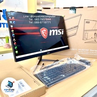 (All in One มือสอง) MSI Modern AM242 Series / i3-1215U / RAM 8 GB / 256 M.2 Pcle SSD / หน้าจอ 23.8 น