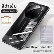 HANNUO | เคสโทรศัพท์ใสบางมากสำหรับ Huawei Mate60rs และ Mate60pro+
