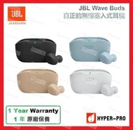JBL - WAVE BUDS 真無線藍牙耳機 -白色