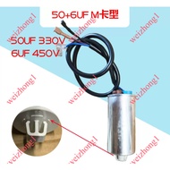 50UF330V+6UF450V/50UF330V+8UF450V/60UF330V+6UF450V/60UF330V+8UF450V/60UF330V+10UF450V/60UF330V+16UF4