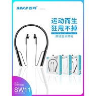 西可SW11藍牙5.0運動耳機可插TF卡雙耳立體聲重低音無線掛脖耳機