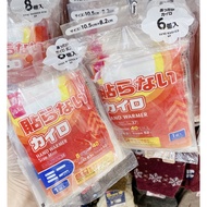 Hand Warmer Heat Pad Warmer Pad Heating Pad Pocket Warmer