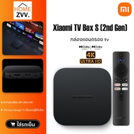 【พร้อมส่ง】Xiaomi Mi Box S 2/ TV Stick 4K กล่องแอนดรอยด์ทีวี BoxS 2 Android TV รองรับภาษาไทย รองรับ Google Assistant Xiaomi TV Stick 1080P