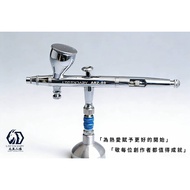 [BRUCE] 9527 ARZ-03 Double Action Airbrush 952 Paint