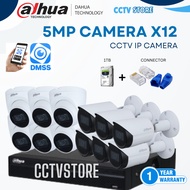 DAHUA 5MP 12 CHANNEL IP CAMERA COMPLETE SET
