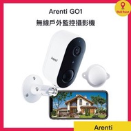 Arenti - Arenti GO1 無線戶外監控攝影機