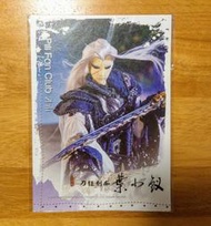 霹靂布袋戲霹靂會21年度明信片 角色:葉小釵