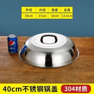 K-88/Enshou Back Thickening304Stainless Steel Wok Cover Heightened Arch Old-Fashioned round Cover Wok Cover Iron Pot Cov