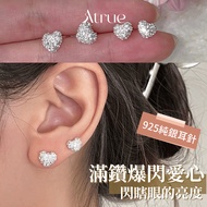 [CP Value Super High] Full Diamond Heart Flashing Earrings 925 Sterling Silver Earrings Heart Earrin