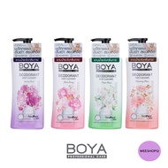 [1ขวด] กลิ่น Luxury rose ครีมอาบน้ำระงับกลิ่นกาย โบย่า ดีโอโดแรนท์ บอดี้ คลีนเซอร์ Boya Deodorant Body Cleanser 500 ml.