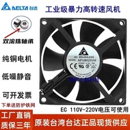 Delta Violence High Speed High Air Volume AC 220V Axial Fan EC Ball Welding Machine Cabinet Cooling 