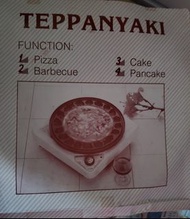 多功能鐵板電燒爐(附烤盤，可整pizza/barbecue/cake/pancake)