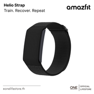 Amazfit Helio Strap (Black) Fitness Tracker (Pre-Order) + ประกัน 1 ปี