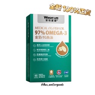 🇭🇰 萊特維健 - 金至rTG魚油 60粒 💜 全新正貨 💯