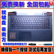 （筆電鍵盤）Lenovo聯想 Y50 Y50-70 Y70 Y70-70 筆記本鍵盤帶C殼 帶背光 觸摸
