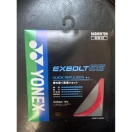 Exbolt 65 Jp Japan Badminton Strings