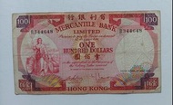 有利銀行1974年100元（揸叉）一張中品F（B344648）