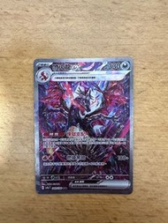 Pokemon tcg 繁中 異色SAR惡噴火龍ex