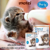 KMR Kitten Milk Replacer Powder PetAg Can 340g 794g for newborn cats