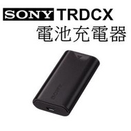 【全新】Sony ACC-TRDCX 原廠充電盒 RX100M1 M2 M3 M4 M5 M6 M7