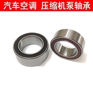 35BD219-2RS Bearing 35*55*20 mm ( 1 PC )  Car Air Conditioning Compressor Bearings Double Sealed DA3