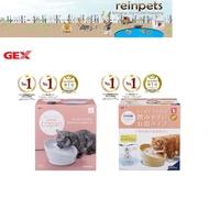 GEX CAT Pure Crystal Copan drinking fountain for CAT - 0.95L