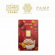 TURBO [1GM] PAMP Lucky Cat Gold Bar 9999Gold
