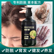 [Ready Stock] Anti-Hair Loss Shampoo Tik Tok Same Style Shy Ginger Anti-Hair Loss Shampoo Refreshing Oil Removal Anti-Hair Loss Shampoo