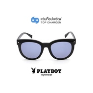 PLAYBOY แว่นกันแดดทรงหยดน้ำ PB-8028-C7 size 51 By ท็อปเจริญ