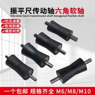 Gasoline Concrete Vibrating Level Accessories 140/GX35 Vibrating Ruler Leveling Machine Vibrating Bl