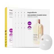 Ongredients Skin Barrier Calming Mask Sheet 6ea Ceramide + Hyaluronic Acid + 9 Peptides Barrier Repa