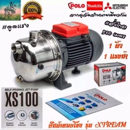 #ส่งไกล 500 เมตร ปั๊มน้ำหอยโข่ง 1 เเรง 1 นิ้ว EXTREAM (สเเตนเลส) จากผู้นำเข้า MAKITA #รับประกันสินค้า 1 ปี