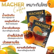 Macher Black Orange Coffee กาแฟส้มมาเชอร์ กาแฟดำส้มมาเชอร์ กาแฟดำส้ม กาแฟดำผสมส้มซัทสึมะ จากญี่ปุ่น