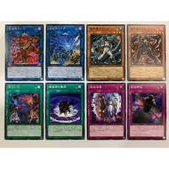 YUGIOH CHIM UNCHAINED SERIES | CHIM-JP043 Unchained Soul of Rage / CHIM-JP044 Unchained Soul of Angu