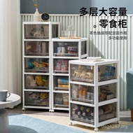 She Shelf Locker Household Storage Box Toy Multi-Layer Snack Storage Cabinet Drawer Type Clothes Pla