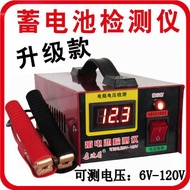 Electric Vehicle Car Battery Test Battery Capacity Detector 6v12v2448v60v72v84v96v Universal