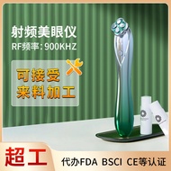 RF Eye Beauty Device EMS Micro-Current Eye Lifting Massager Fades Eye Bags Fine Lines Beauty Device 