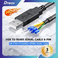 DTECH USB To RS485 Serial Port Cable 6p Terminal FT232R Chip PLC Testing Development Board Upgrade I