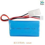 工廠7.4V 1300mAh 18650電池美致2856遙控車高速越野車現貨
