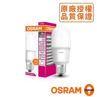 歐司朗OSRAM迷你12W LED燈泡-自然光-E27-4入組