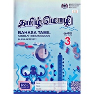 BAHASA TAMIL TAHUN 3 (BUKU AKTIVITI) (SK)