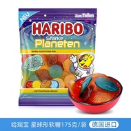 Haribo Planet Gummy 175g-哈瑞宝星球软糖175g